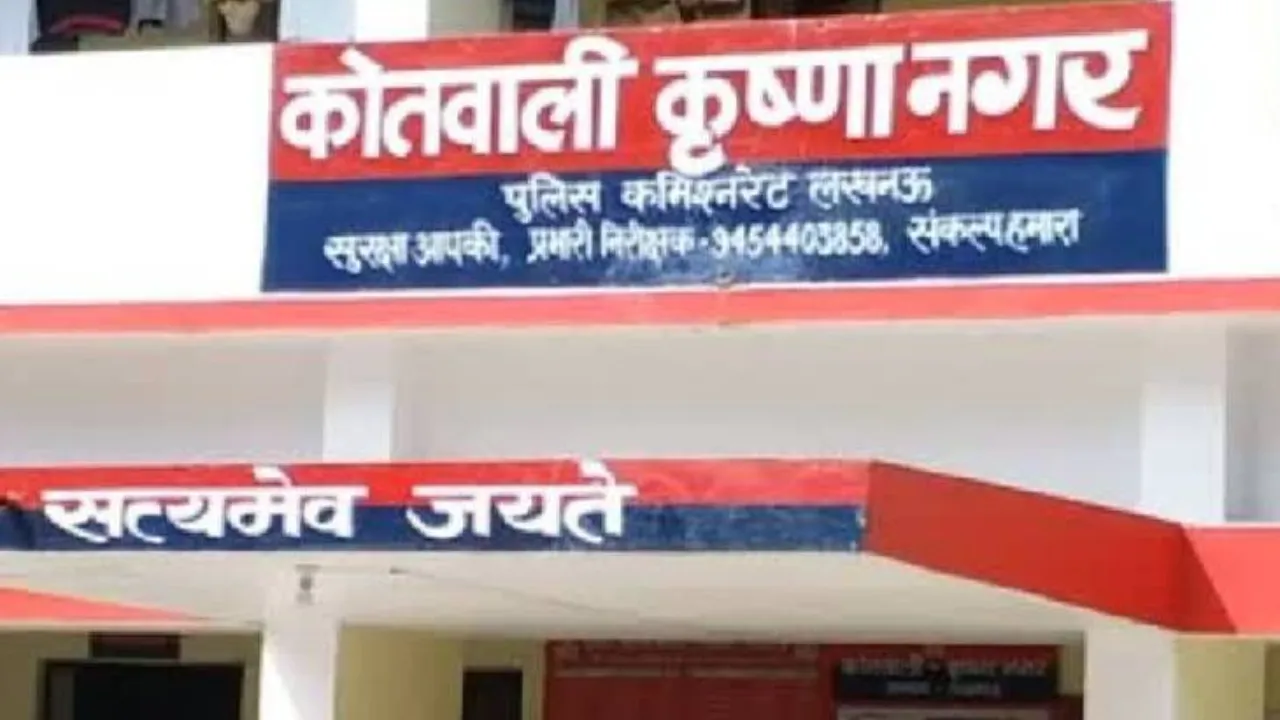 लखनऊः फर्जी खाता खोल संविदाकर्मियों ने किया 70 लाख का गबन, मनमाने तरीके से किया लेनदेन और फिर जारी की पासबुक