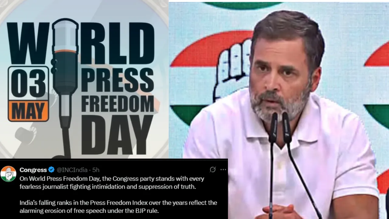 कांग्रेस ने जताई प्रेस की आजादी पर चिंता, कहा- विश्व के 180 देशों में भारत को मिला 161वां स्थान 