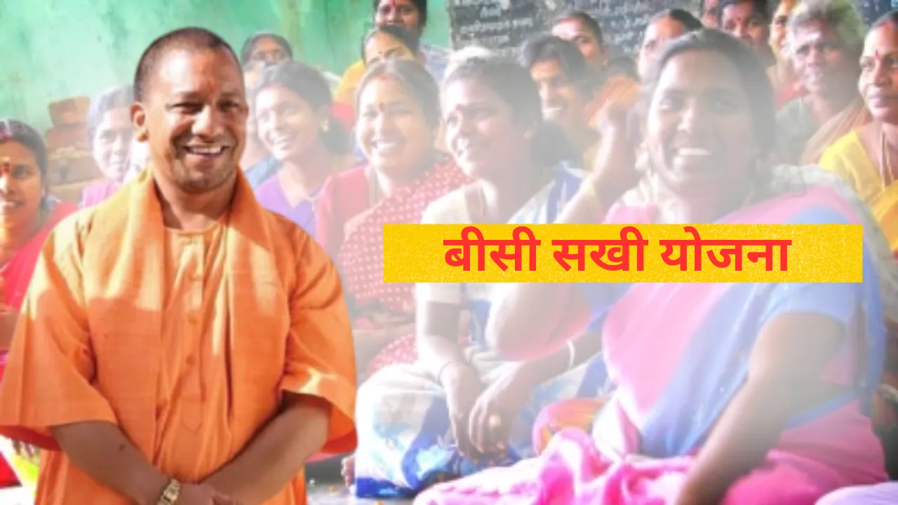 बीसी सखी योजना से गांवों में आसान हुई बैंकिंग, 50 हजार से अधिक महिलाओं को किया गया प्रशिक्षित, मिलेगा रोजगार 