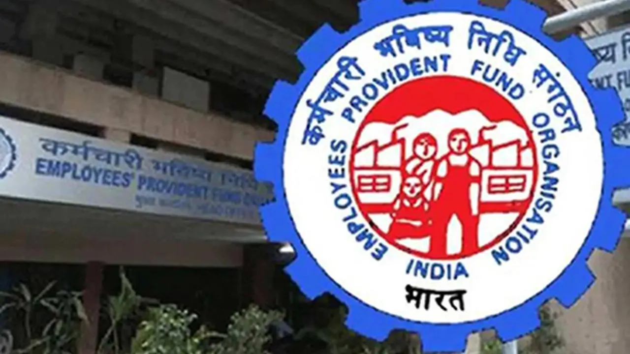 EPFO का बड़ा तोहफा, PF को लेकर किया ये ऐलान, जानिए क्या है नया इंट्रेस्ट रेट