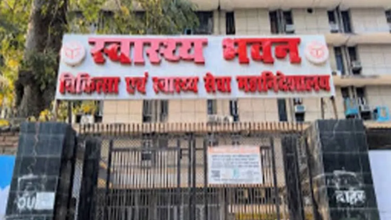 Lucknow News: पोर्टल ठप, अस्पतालों का पंजीकरण और नवीनीकरण बंद