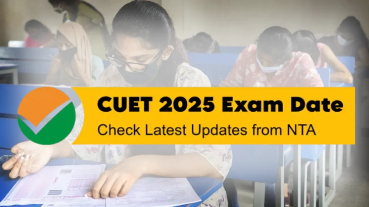 CUET-UG परीक्षा हुई स्थगित!, जानें अब कब होगा एग्जाम