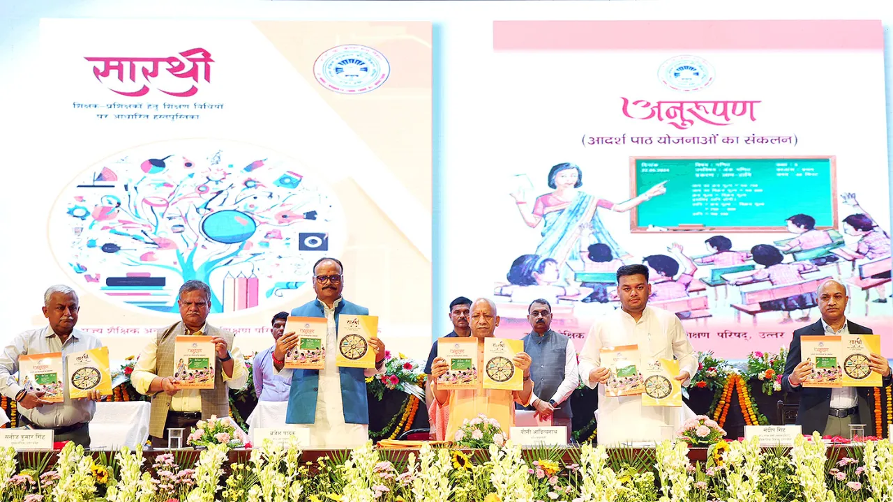 यूपी में शिक्षा को बेहतर बनाने के लिए अग्रसर योगी सरकार, बोले CM-  नहीं होने देंगे शिक्षकों की कमी...
