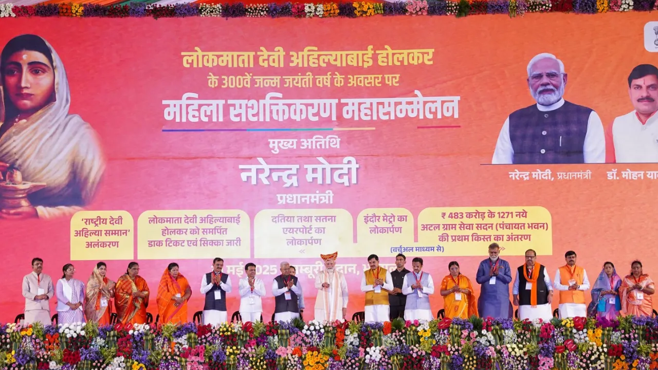 PM Modi Bhopal Visit: 'नारी शक्ति... आतंकियों और उनके आकाओं के लिए बनी काल', पीएम मोदी के भाषण की 10 प्रमुख बातें