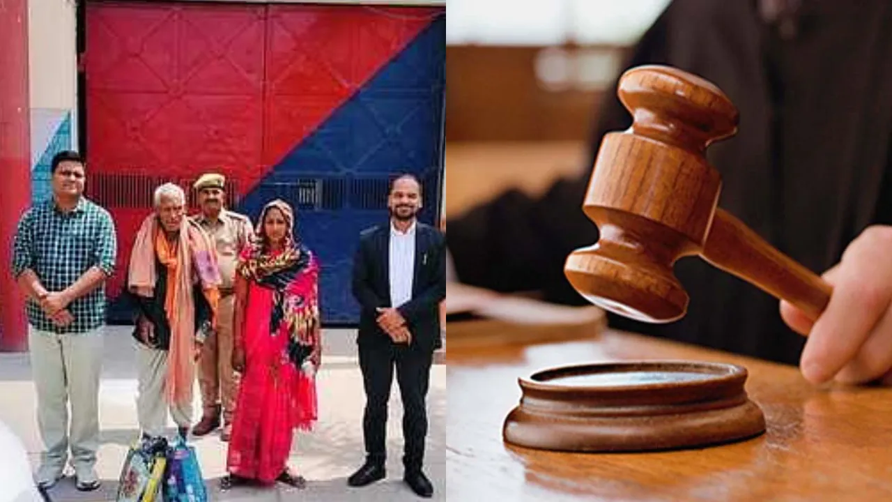 कौशांबीः 43 साल बाद जेल से बाइज्जत बरी हुआ लखन, 1977 में हुआ था गिरफ्तार