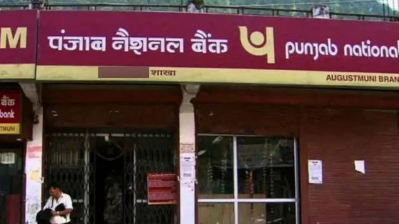 PNB के बिजनेस कॉरेस्पोंडेंट रिश्वत लेते गिरफ्तार, CBI के लखनऊ कार्यालय में रिपोर्ट दर्ज, जानें पूरा मामला 