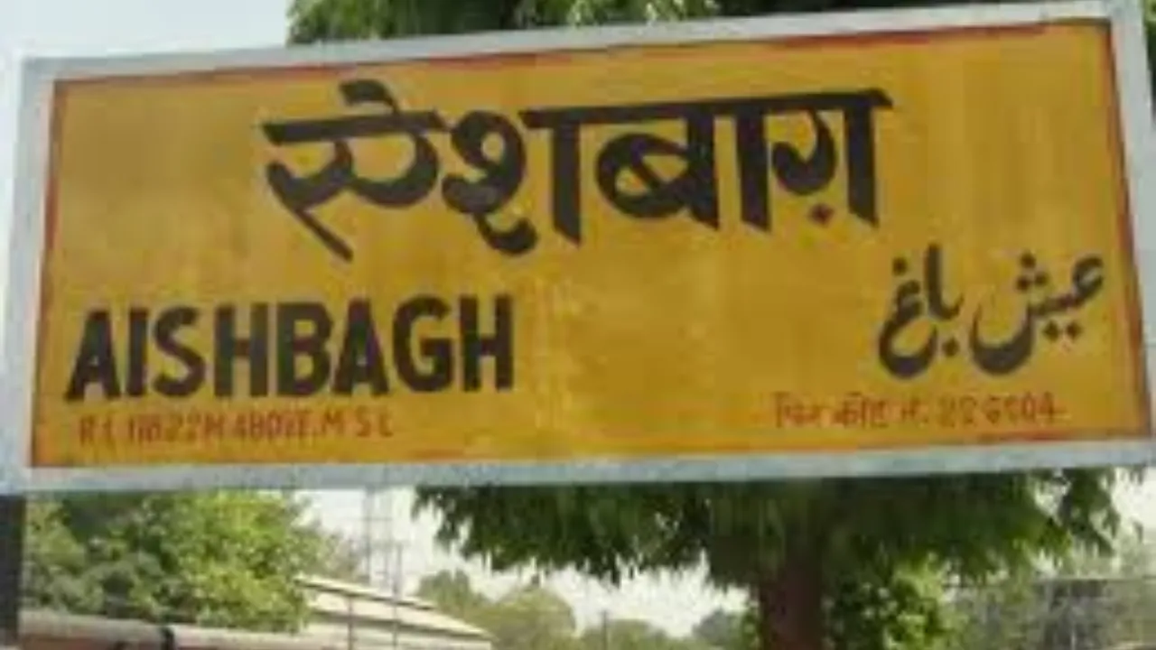 ऐशबाग में अवैध कब्जेदार फिर फुटपाथ पर करने लगे निर्माण, नगर निगम के जिम्मेदार दे रहे कब्जा करने का मौका