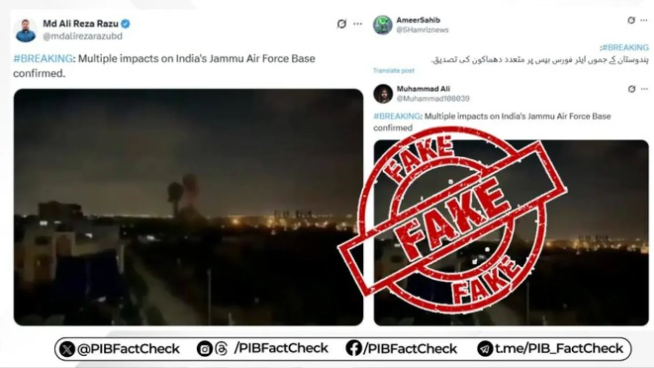 लोगों को गुमराह कर रहा है पाकिस्तान, वायरल कर रहा है झूठे वीडियो, PIB ने किया फैक्ट चेक