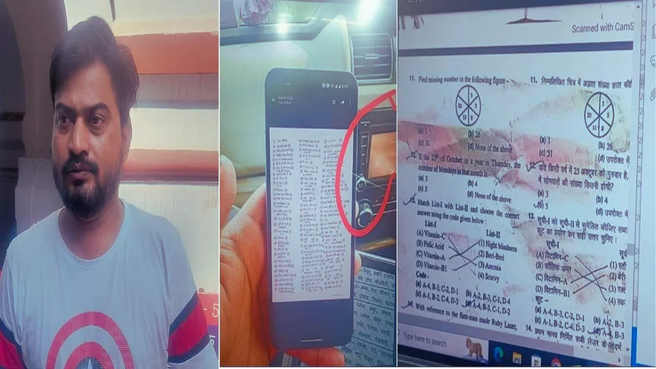 STF का RO/ARO Exam-2023 पेपर लीक मामले में बड़ा एक्शन, एक साल से फरार आरोपी को किया गिरफ्तार