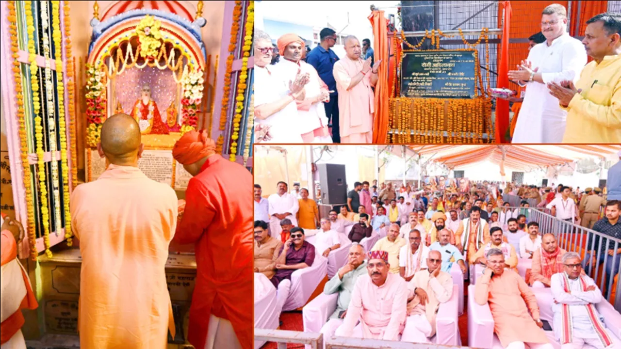 संत रविदास का दर्शन ही विकसित भारत संकल्प का प्रेरणास्रोत : मुख्यमंत्री योगी 