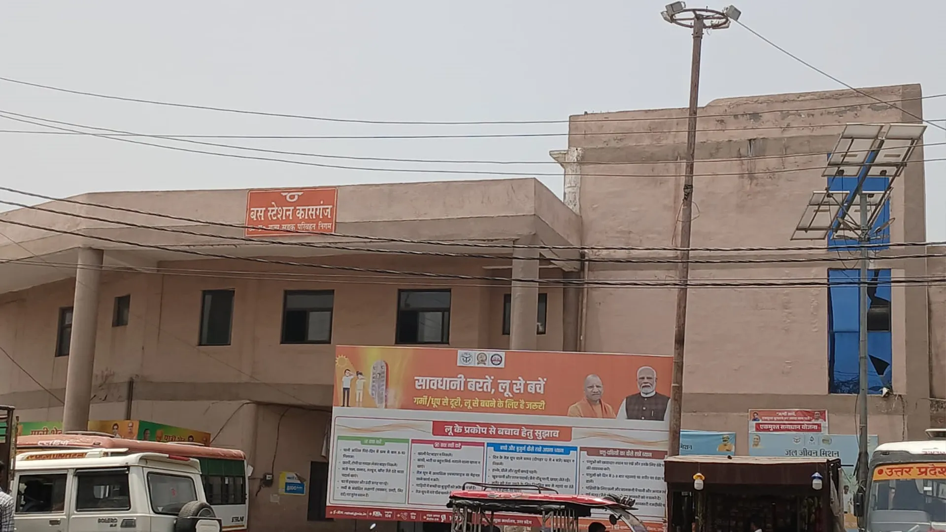 कासगंज : चालक परिचालकों की कमी से प्रतिदन 8 से 10 बसों का नहीं हो पाता संचालन