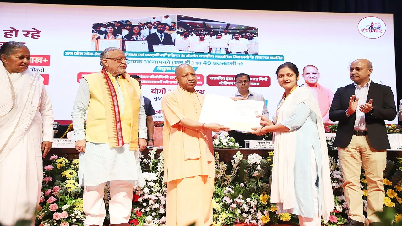 मुख्यमंत्री योगी ने नव नियुक्त अध्यापकों को बांटे नियुक्ति पत्र, पूर्ववर्ती सरकारों पर लगाया यह आरोप