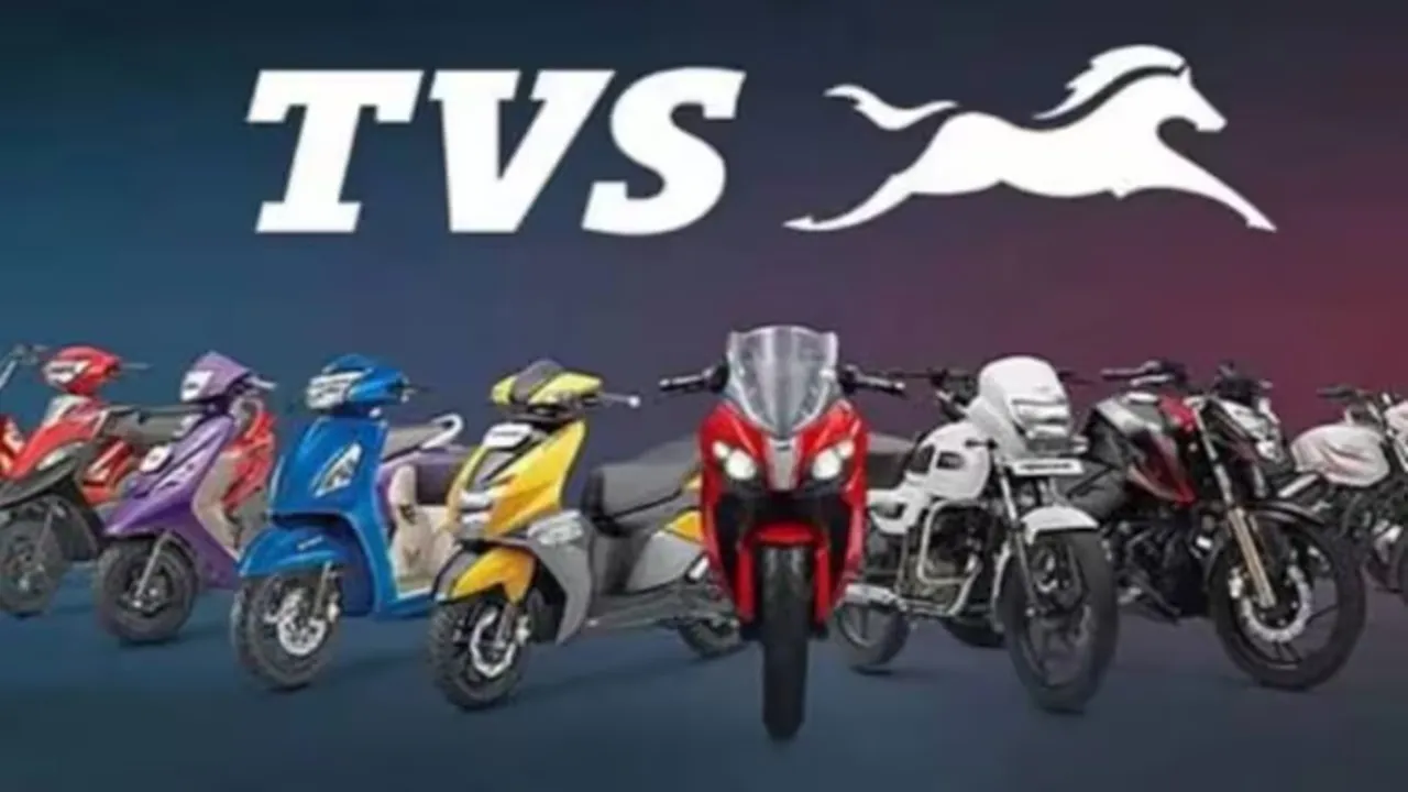 TVS Motor: टीवीएस मोटर की अप्रैल में ब्रिकी 16 प्रतिशत बढ़कर 4,43,896 इकाई पर 