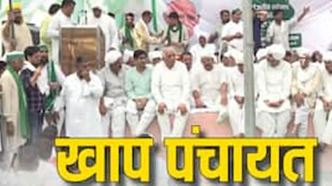 मुजफ्फरनगर में ‘ऑपरेशन सिंदूर’ के बाद के घटनाक्रम पर शनिवार को होगी खाप पंचायत