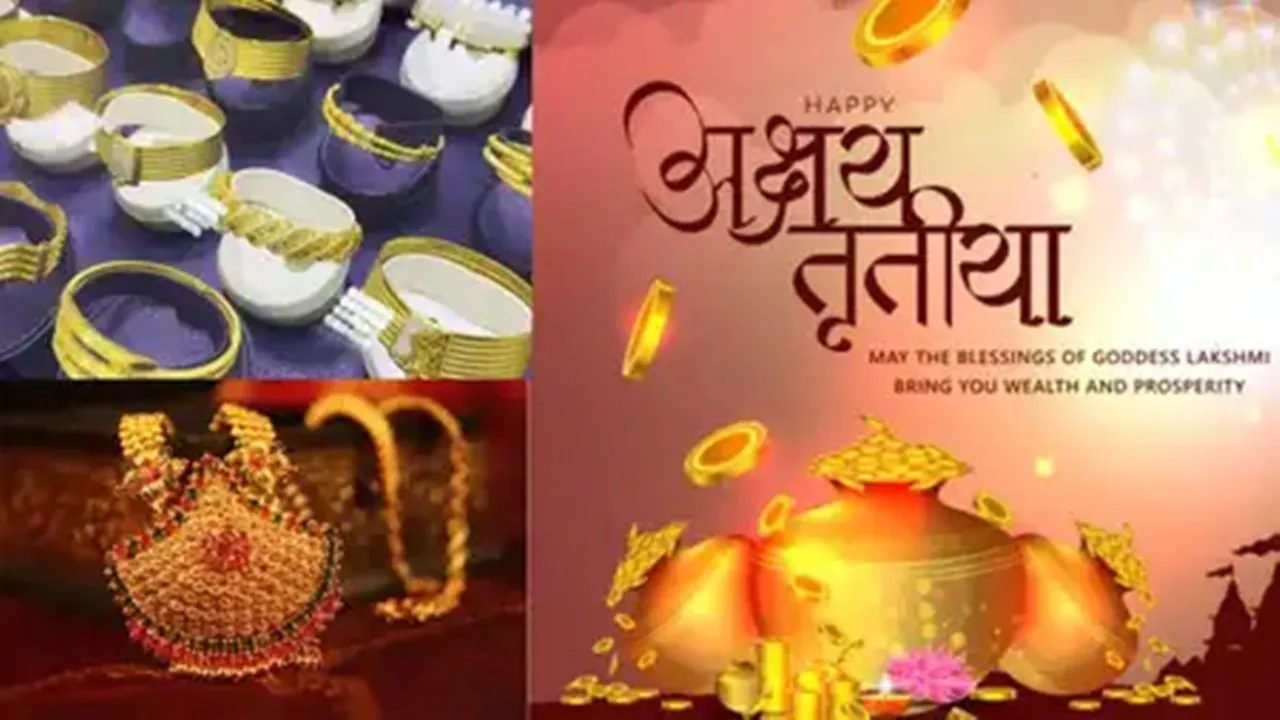 Akshaya Tritiya: अक्षय तृतीया पर शगुन की खरीदारी तक सिमटा सर्राफा बाजार, कपड़ा कारोबार में दिखी तेजी