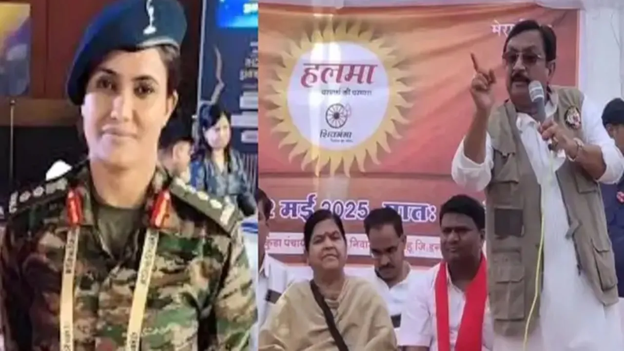 MP सरकार के मंत्री ने कर्नल सोफिया पर की आपत्तिजनक टिप्पणी, बाद में दी सफाई, जानें क्या कहा... 