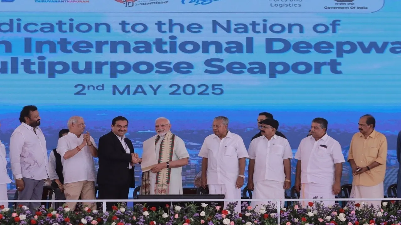 प्रधानमंत्री मोदी ने विझिंजम अंतरराष्ट्रीय बंदरगाह का उद्घाटन किया, कहा- इस पोर्ट से  केरल और भारत में आएगी आर्थिक स्थिरता 