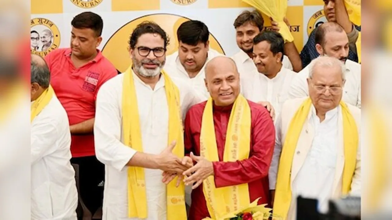 बिहार: पूर्व केंद्रीय मंत्री आरसीपी सिंह जन सुराज पार्टी में हुए शामिल, प्रशांत किशोर ने दिलाई सदस्यता