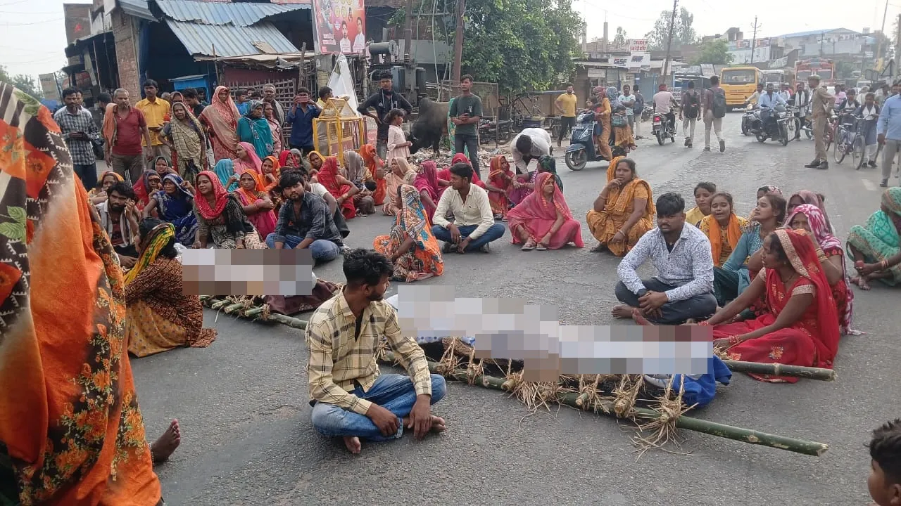 Amethi: हत्या को हादसा बताने की कोशिश से भड़के परिजन, शवों को हाईवे पर रखकर किया हंगामा