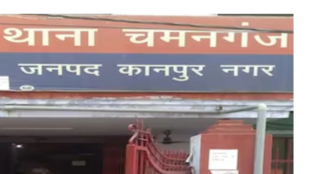 कानपुर में चमनगंज में कारोबारी से मांगी 25 हजार रंगदारी: शाहिद पिच्चा ने अंजाम भुगतने की दी धमकी 