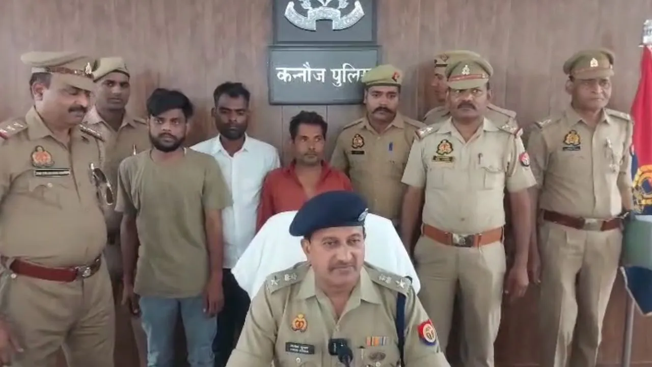 कन्नौज में पुलिस ने किया ब्लाइंड ऑनर किलिंग का खुलासा: प्रेम-प्रसंग में बेटी को गला दबाकर मार डाला, पिता-भाई समेत तीन गिरफ्तार