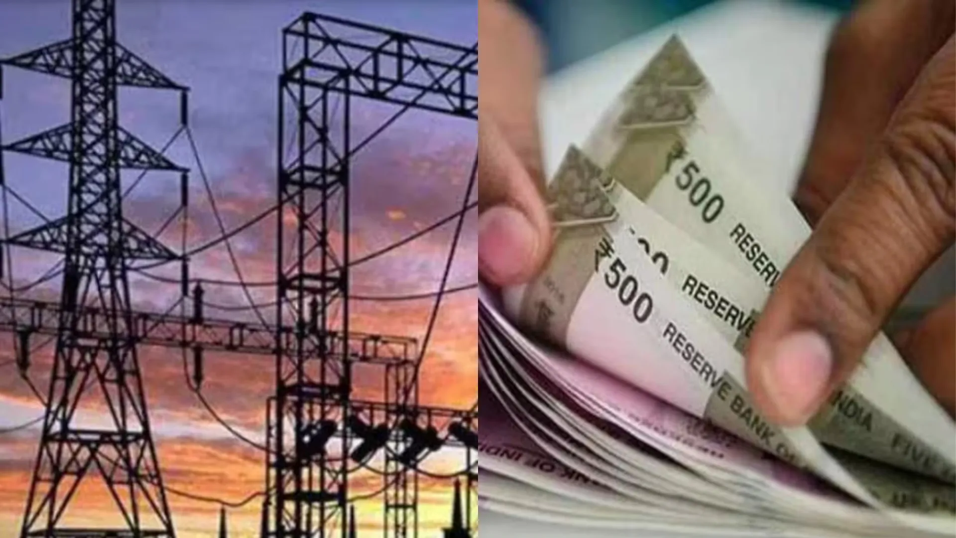 UP : 2 हजार से ज्यादा बिजली कर्मियों का वेतन रुका, Facial Attendance का पालन न करने पर कार्रवाई