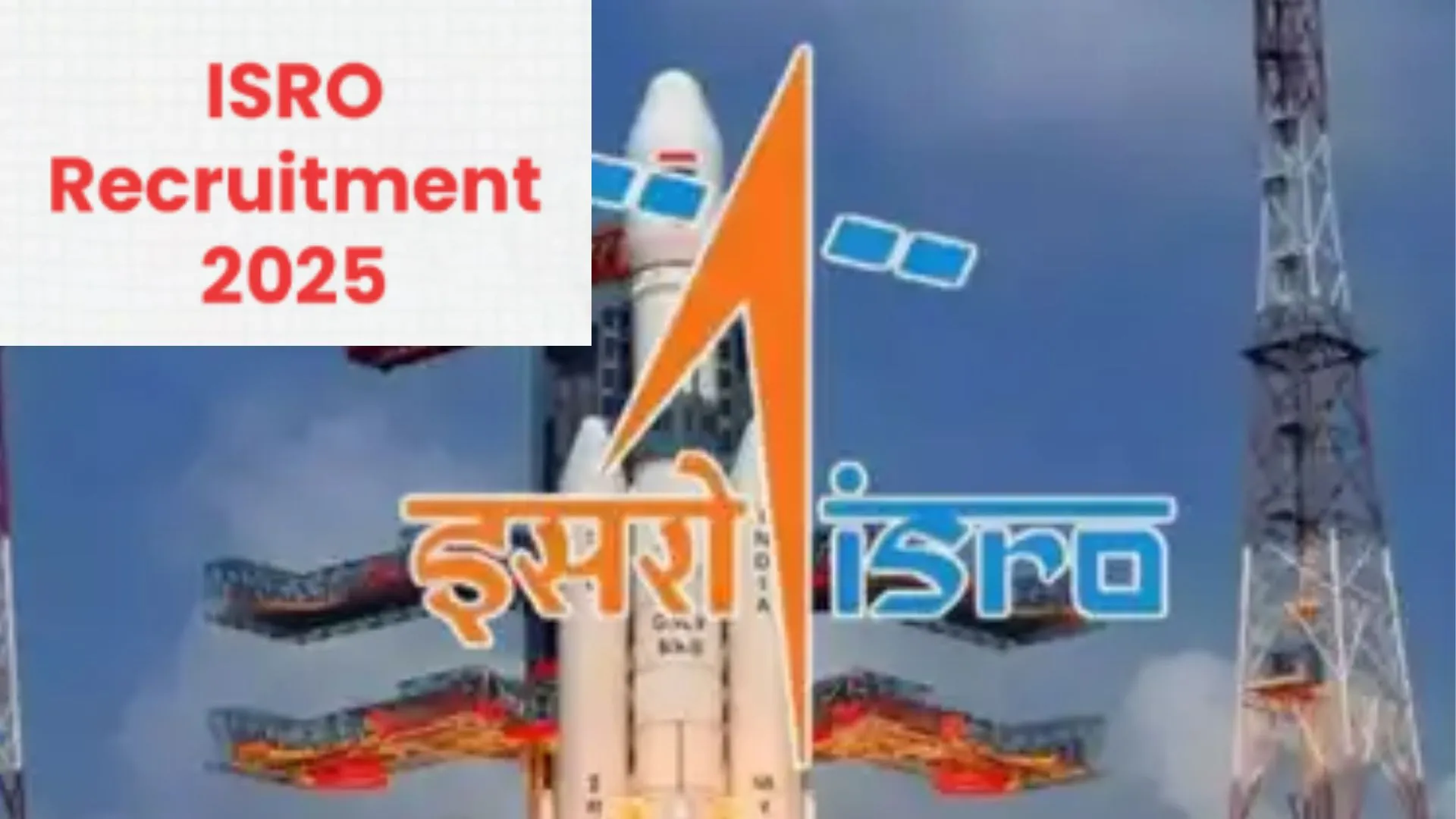 SETU 2025: शिक्षकों के लिए ISRO में मौका, पांच दिवसीय ऑनलाइन कोर्स में करें आवेदन, जाने पूरी प्रक्रिया   