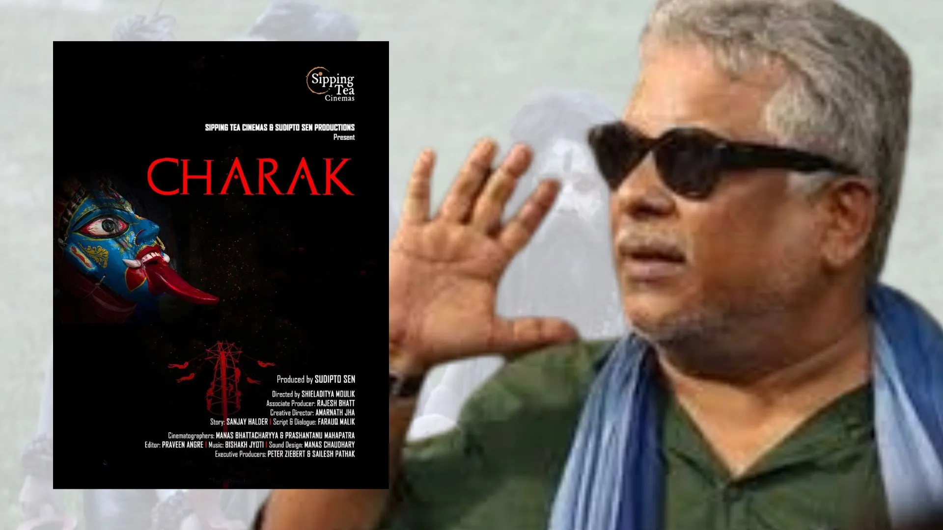 Cannes 2025: धमाल मचा रही सुदीप्तो की 'चरक', प्रथाओं पर आधारित मूवी को मिला जबरजस्त Audience Response