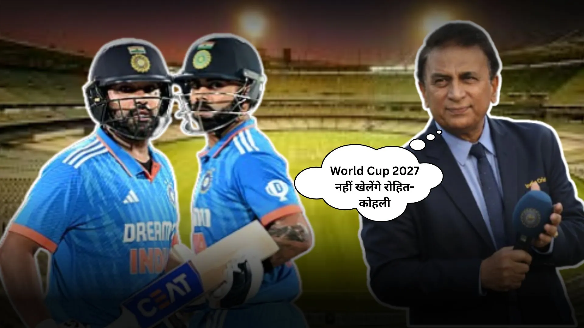 रोहित शर्मा और विराट कोहली नहीं खेलेंगे वर्ल्ड कप 2027, इस पूर्व क्रिकेटर के बयान से मची खेल जगत में सनसनी 