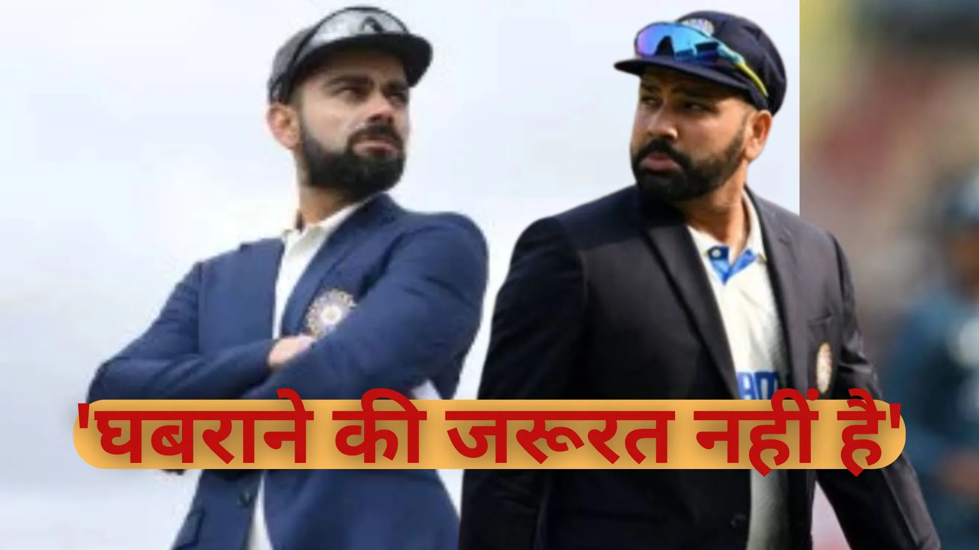 फैब फोर संन्यास के बाद ऐसी ही चिंता... लेकिन भारत दुनिया की नंबर 1 टेस्ट टीम, इस भारतीय दिग्गज ने कहा-'घबराने की जरूरत नहीं है' 