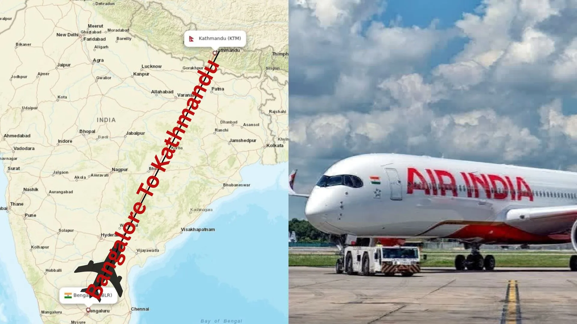बेंगलुरु से काठमांडू के लिए सीधी उड़ान, Air India ने की घोषणा, सांस्कृतिक और आर्थिक रिश्ते होंगे मजबूत 