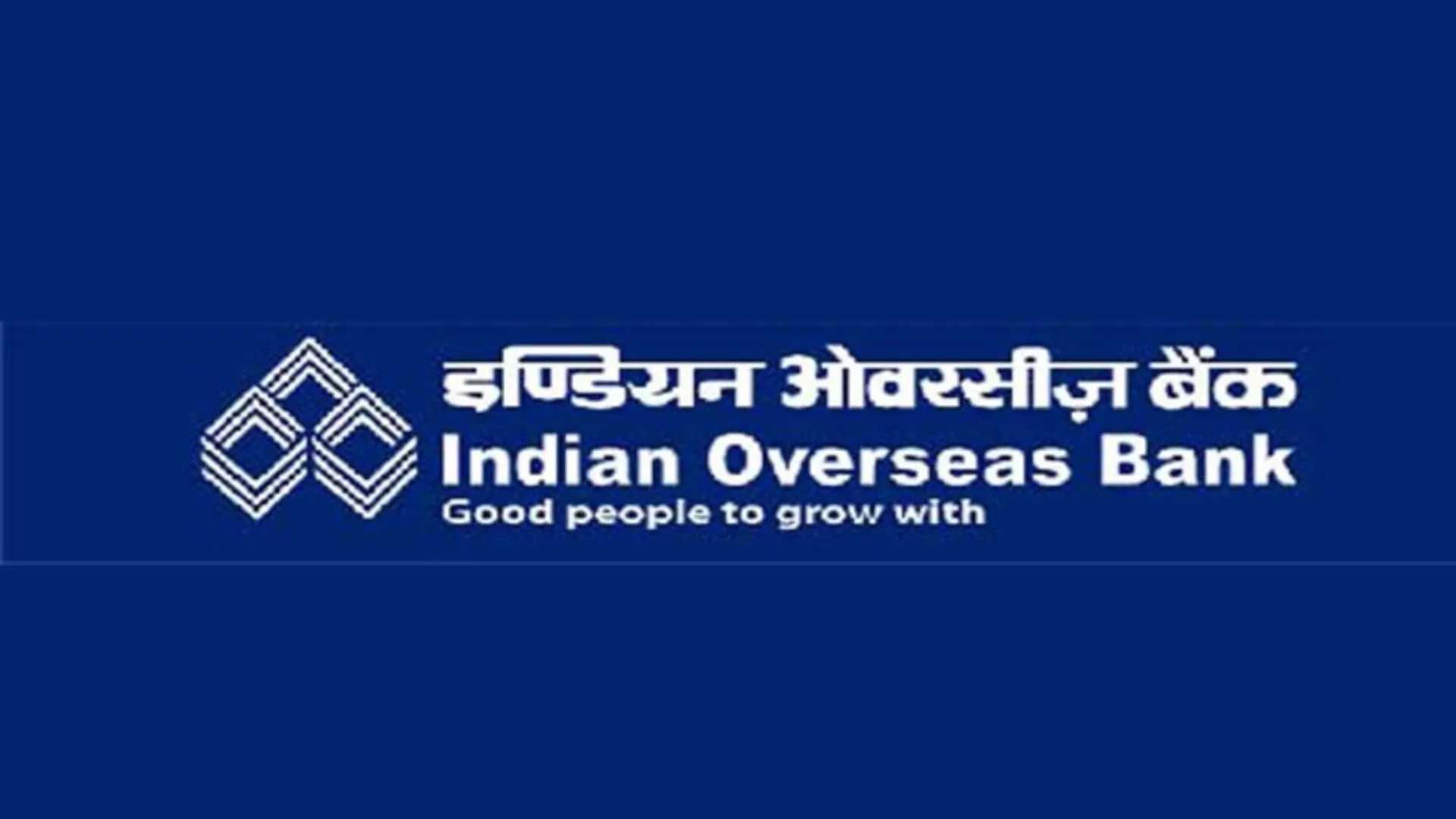 IOB के तिमाही मुनाफे में वृद्धि, 30% से बढ़कर हुआ 1 हजार करोड़ 