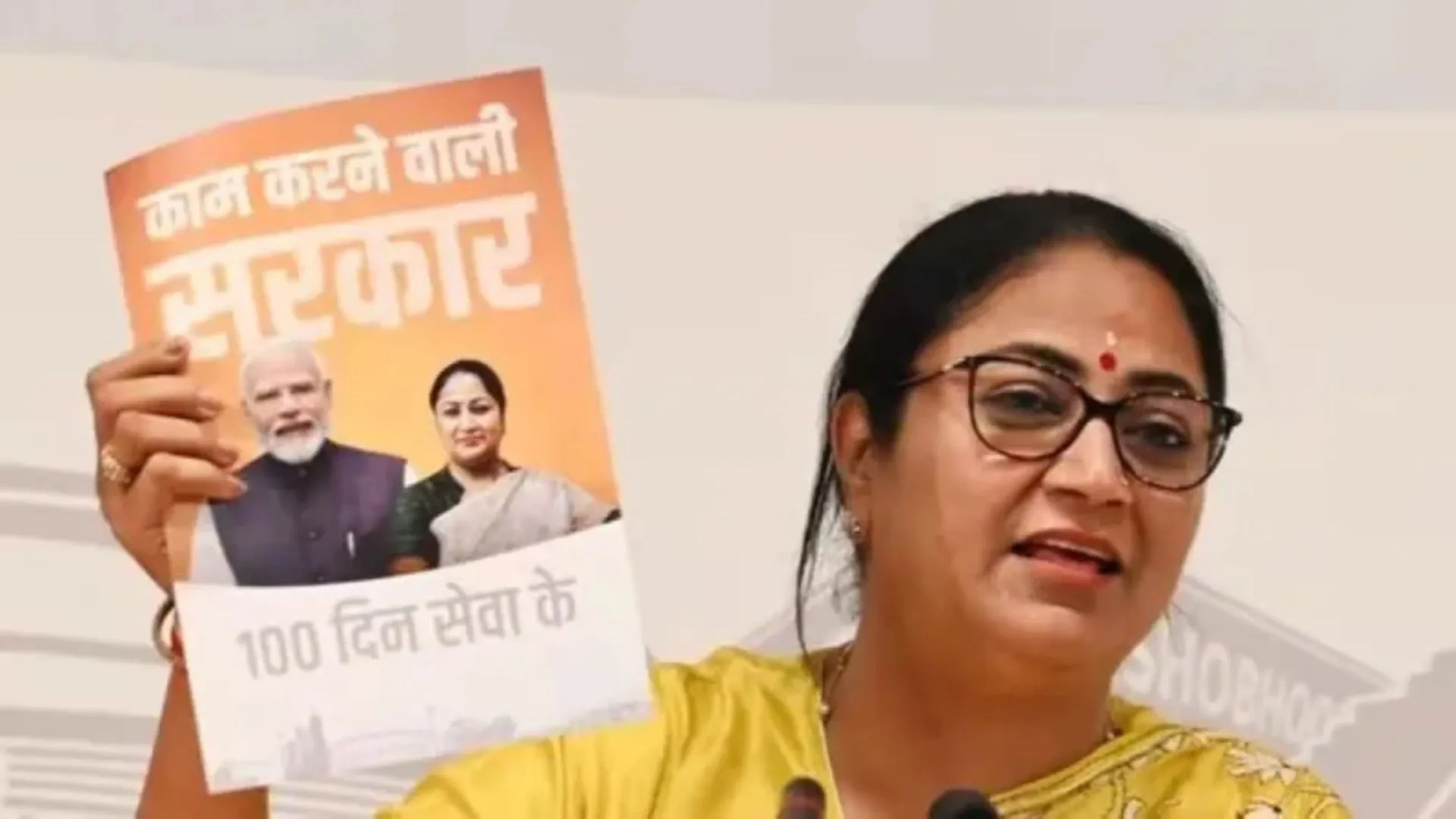 100 days of Delhi government: '100 दिन सेवा के' कार्यक्रम में बोलीं CM रेखा- ‘झूठे वादों’ के बजाय नीति निर्माण पर ध्यान केंद्रित 