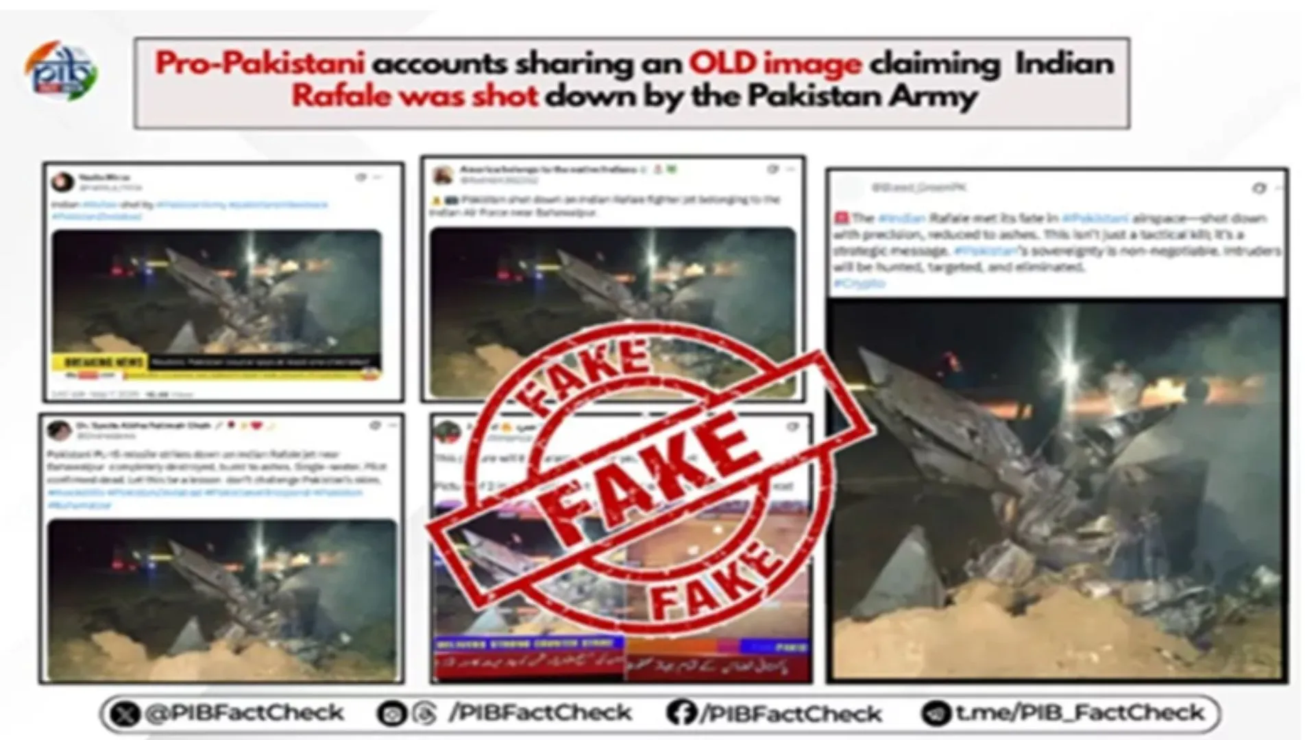 हवाई दुर्घटना की पुरानी तस्वीर दिखाकर भारत का दुष्प्रचार कर रहा पाकिस्तान, PIB  फैक्टचेक में सच आया सामने 