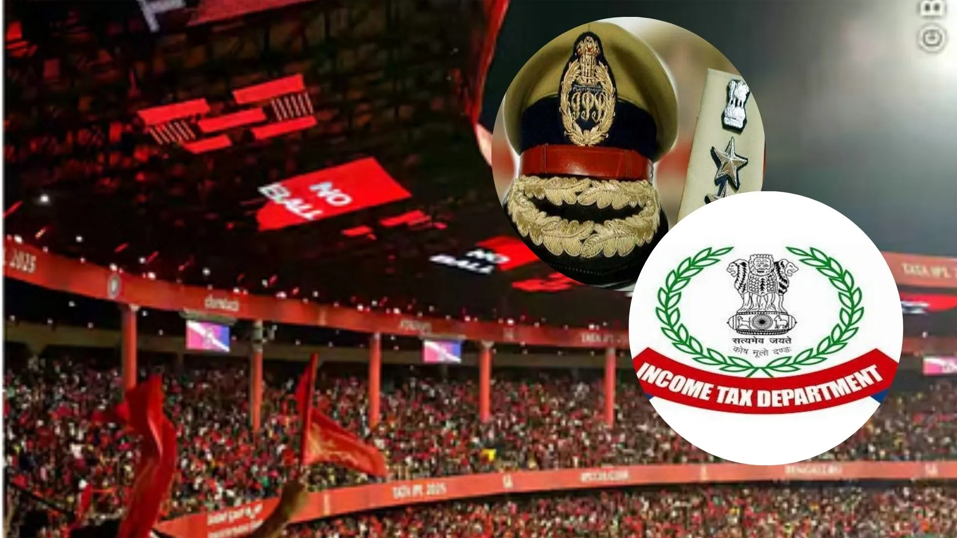 बेंगलुरु : IPL मैच के दौरान भिड़ी IPS और IT कमिश्नर की फैमिली,  यौन उत्पीड़न का लगा आरोप, जानिए पूरा मामला 