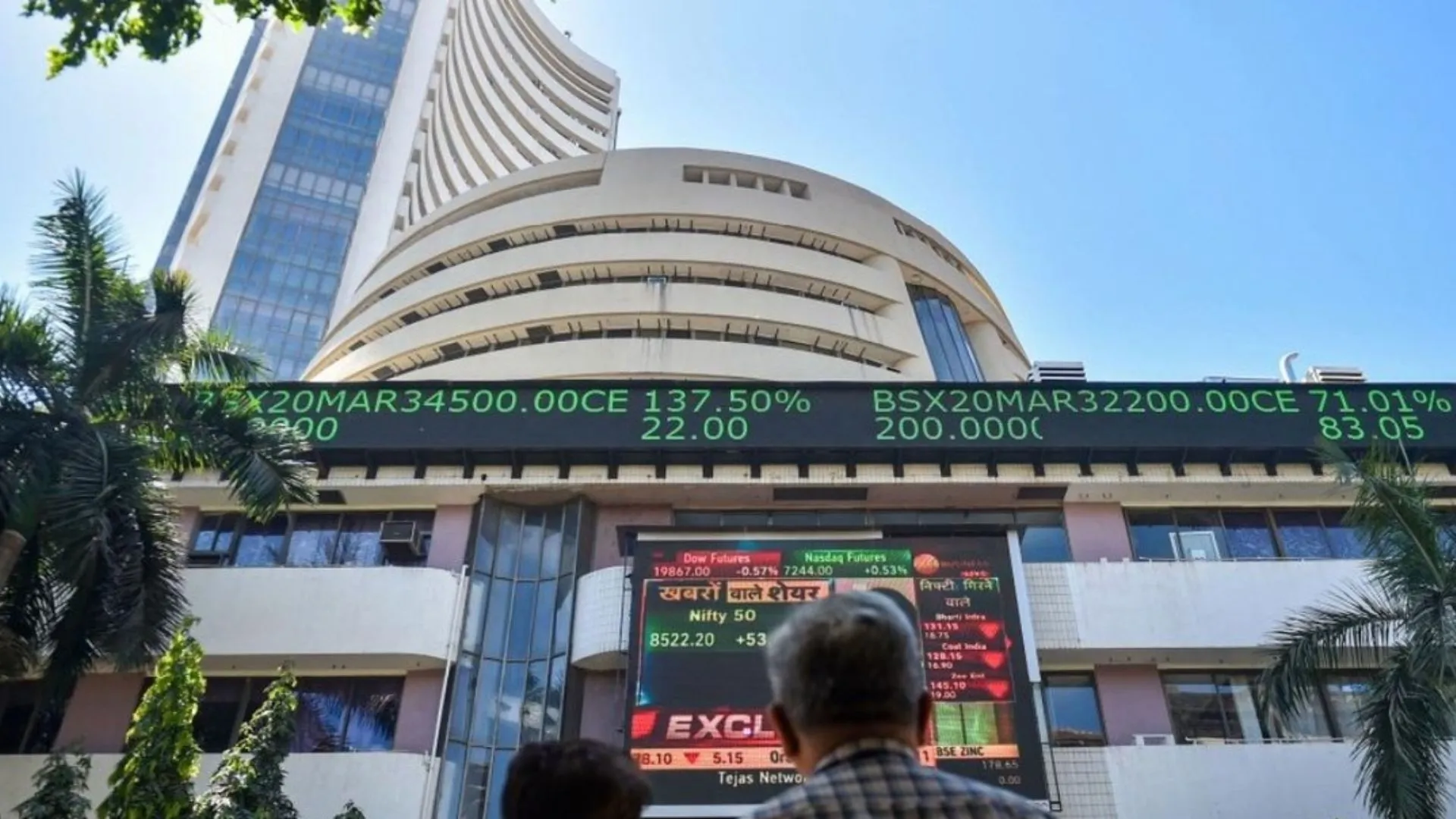 उतार-चढ़ाव के बाद शेयर बाजार में तेजी, महंगाई के नरम रुख  के चलते Sensex-Nifty में लौटी हरियाली