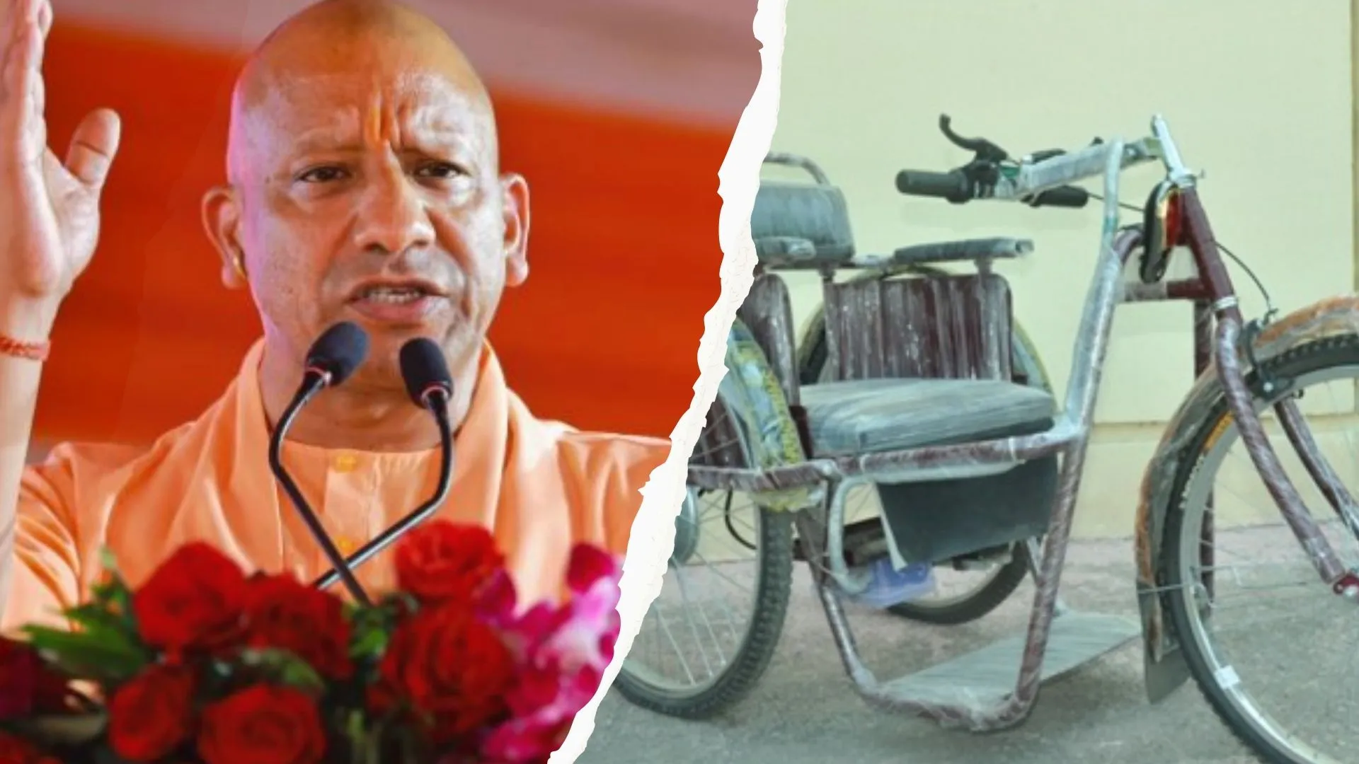 UP: दिव्यांगजनों को सशक्त और आत्मनिर्भर बनाएगी योगी सरकार, निःशुल्क मोटराइज्ड ट्राईसाइकिल के लिए 2 करोड़ रुपये की व्यवस्था