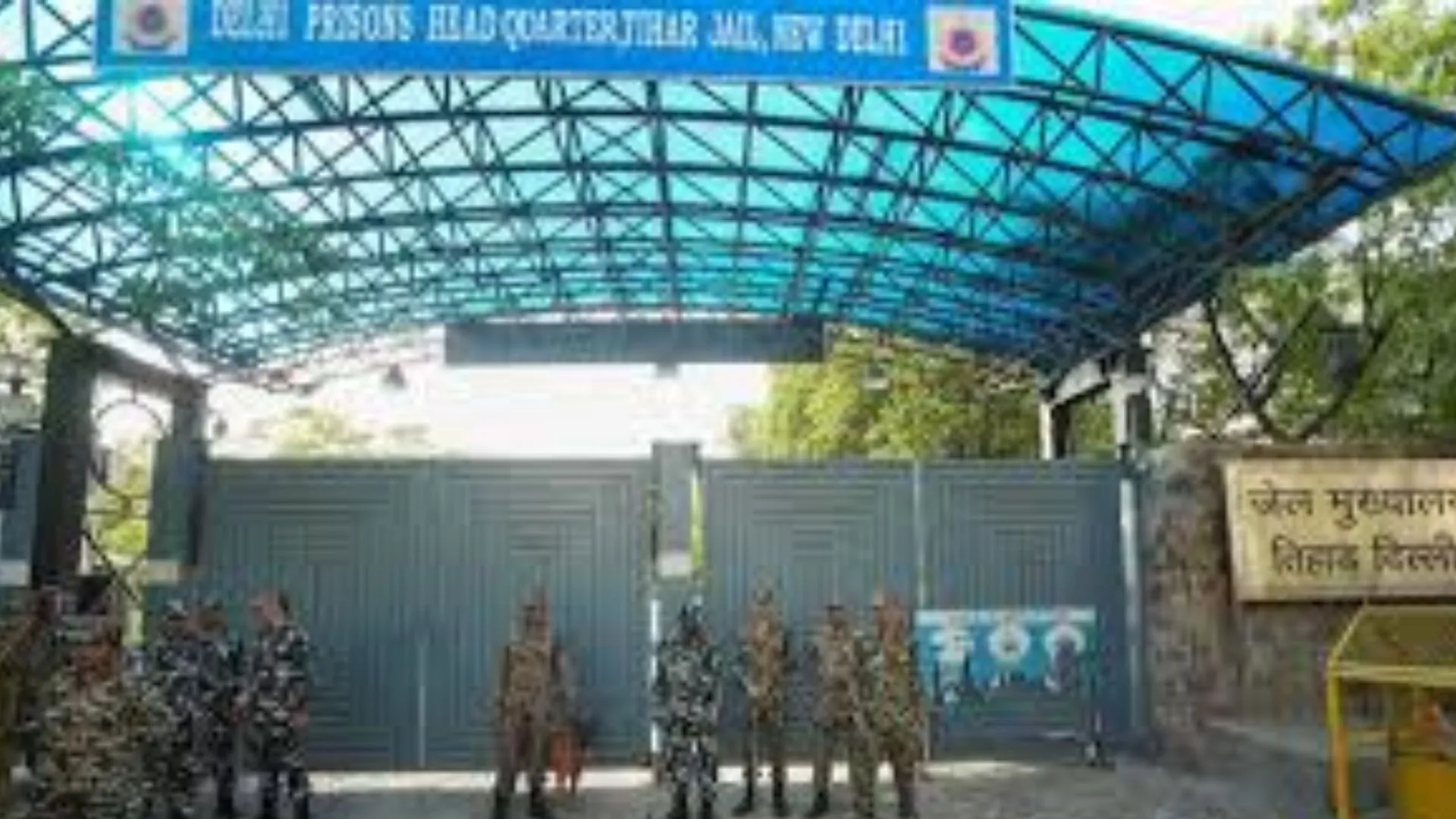 दिल्ली की तिहाड़ जेल में अचानक बढ़ी सुरक्षा, हाई-प्रोफाइल आरोपियों पर CCTV से रखी जा रही पैनी नजर