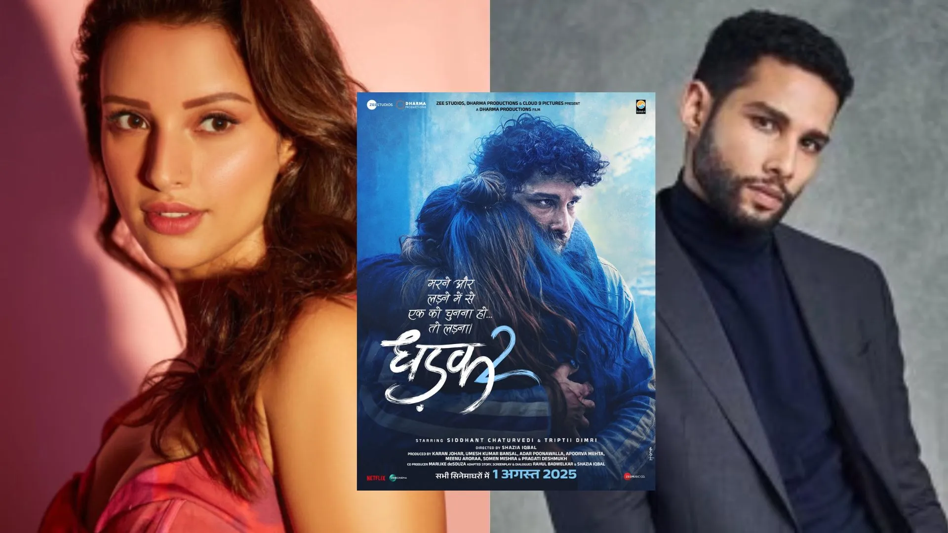 'मरने और लड़ने में...' प्यार की जंग लड़ेंगे सिद्धांत-तृप्ति, सिनेमाघरों में इस दिन रिलीज़ होगी फिल्म धड़क 2 