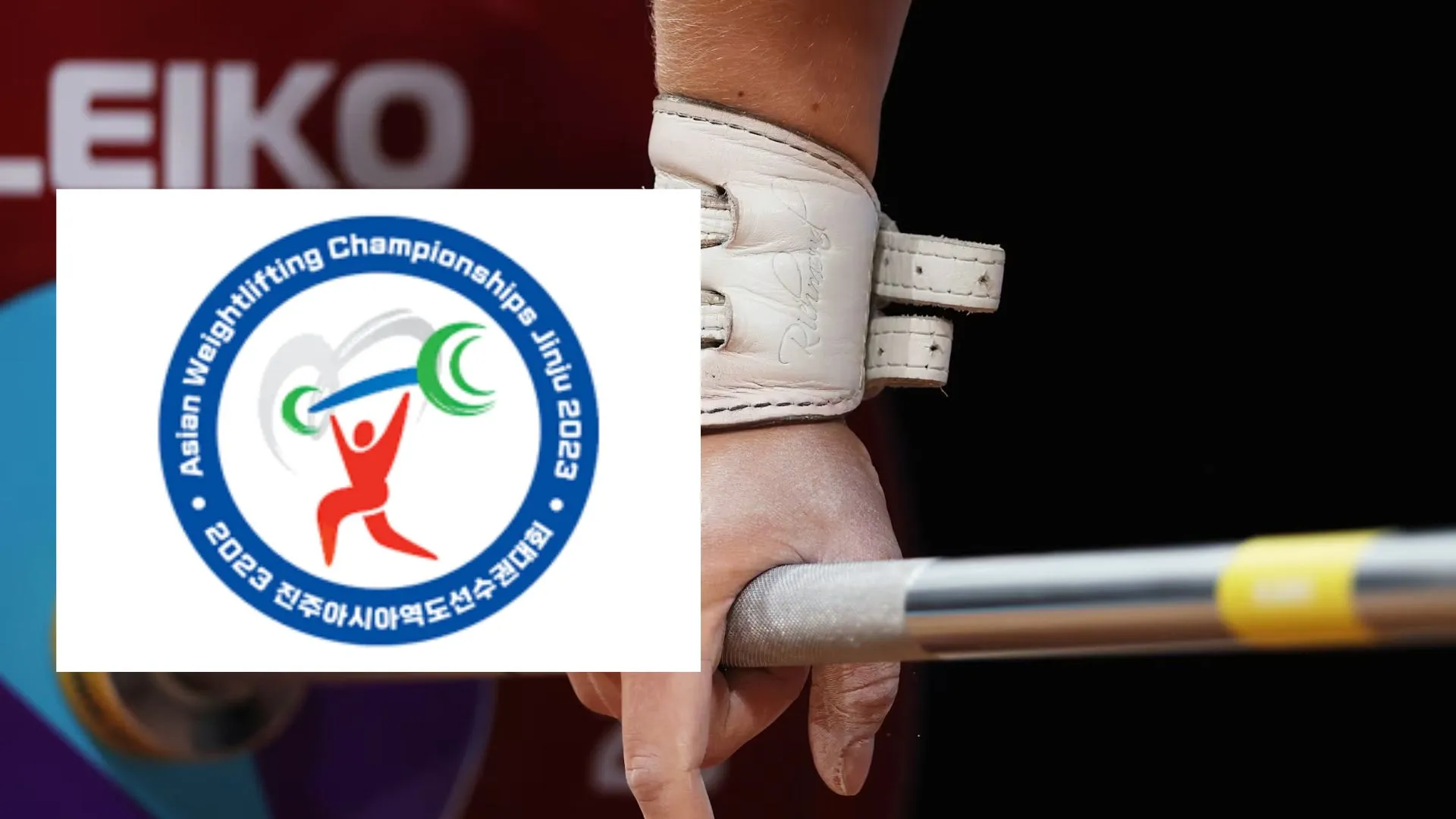 Asian Weightlifting Championships की मेजबानी करेगा भारत, 44 साल बाद अहमदाबाद में होगा आयोजन 