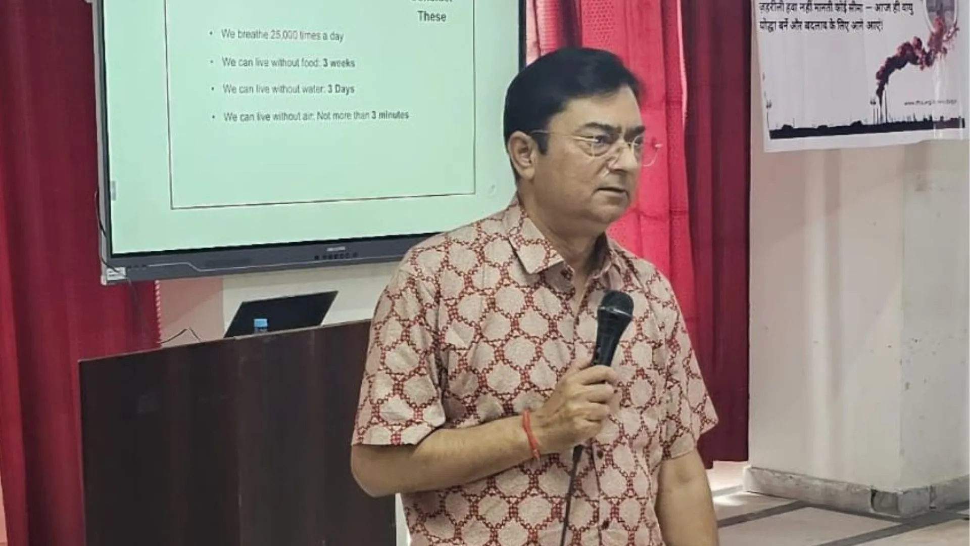 वायु प्रदूषण को रोकने के लिए वायु मित्र बनें: डॉ सूर्य कान्त 