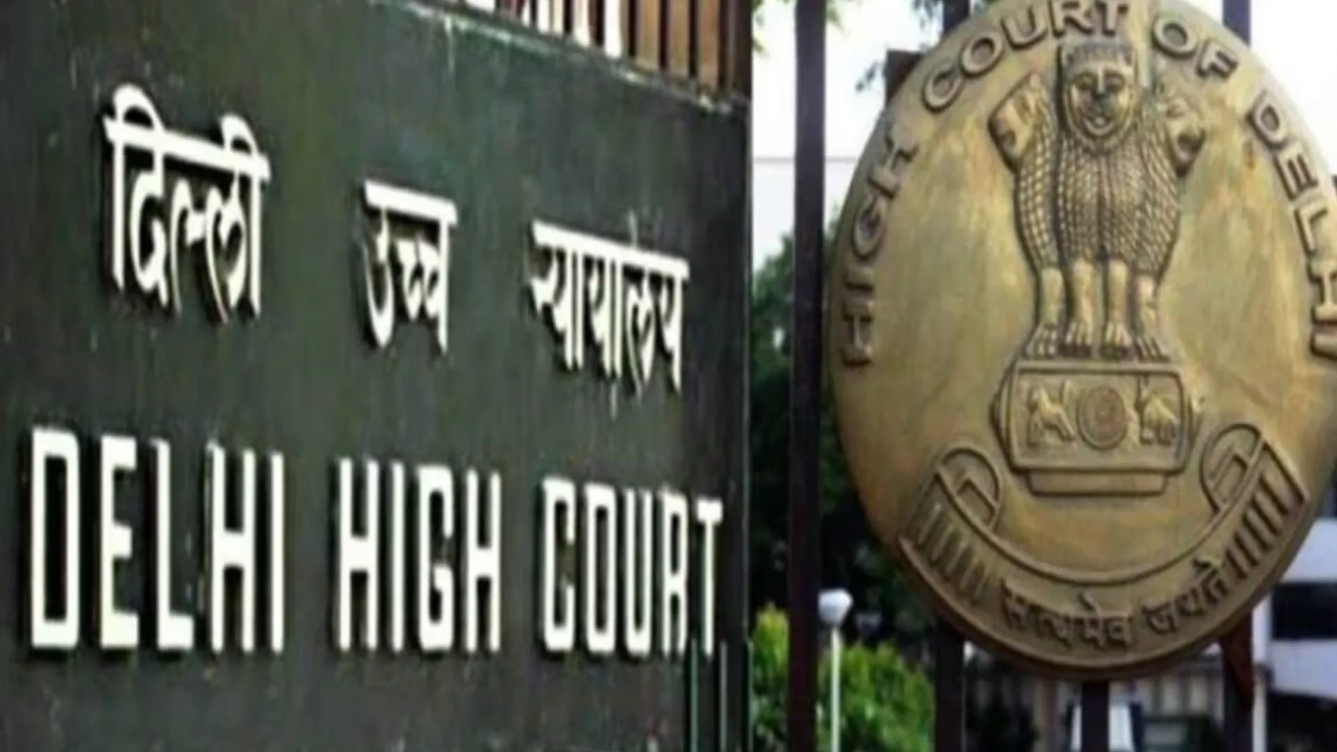 प्रतिबंध के खिलाफ PFI याचिका पर सुनवाई करेगा दिल्ली हाईकोर्ट, 14 जुलाई को आएगा फैसला