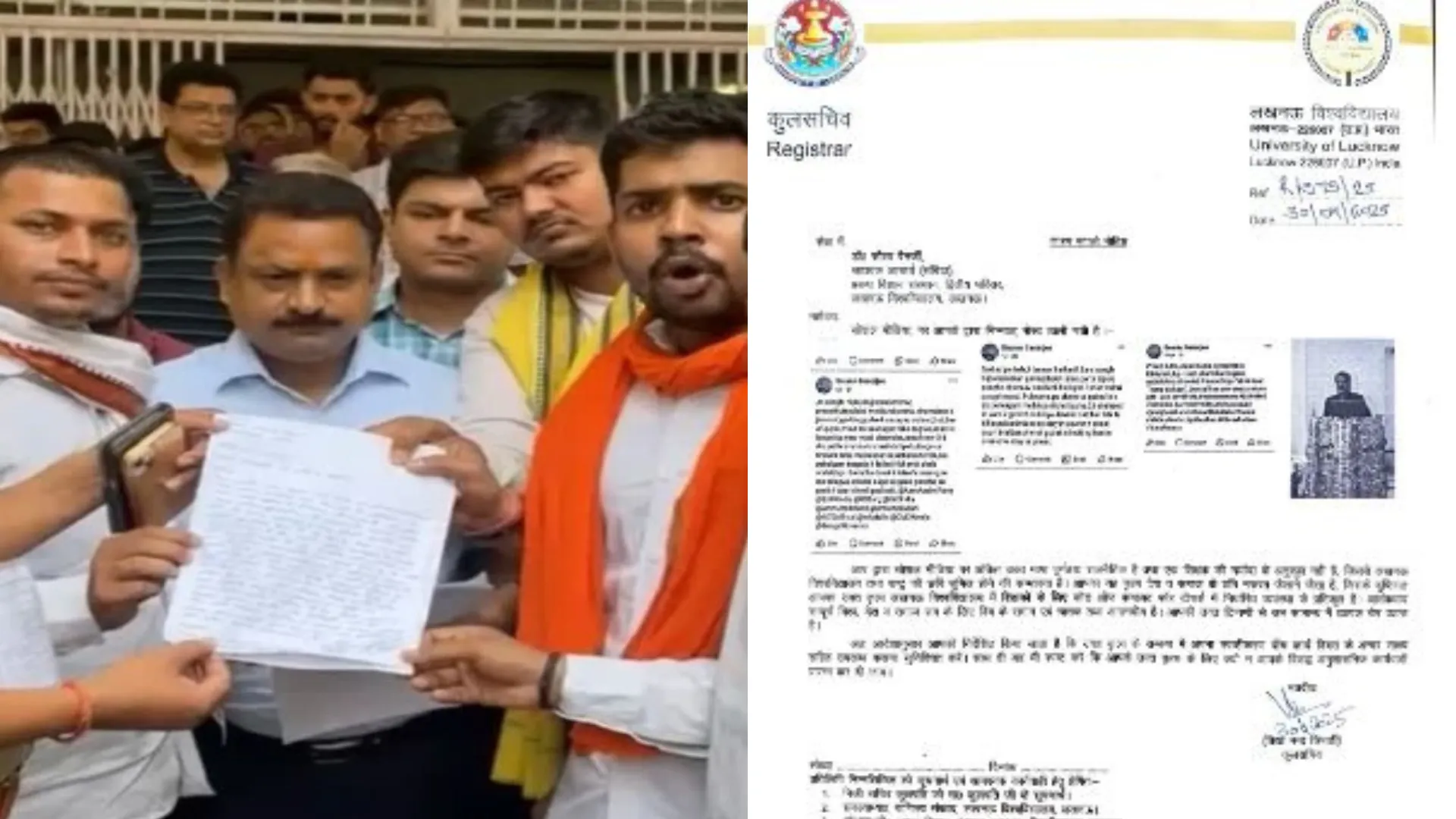 लखनऊ में एक और प्रोफेसर का विवादित पोस्ट, विश्वविद्यालय ने जारी की नोटिस, मांगा जवाब