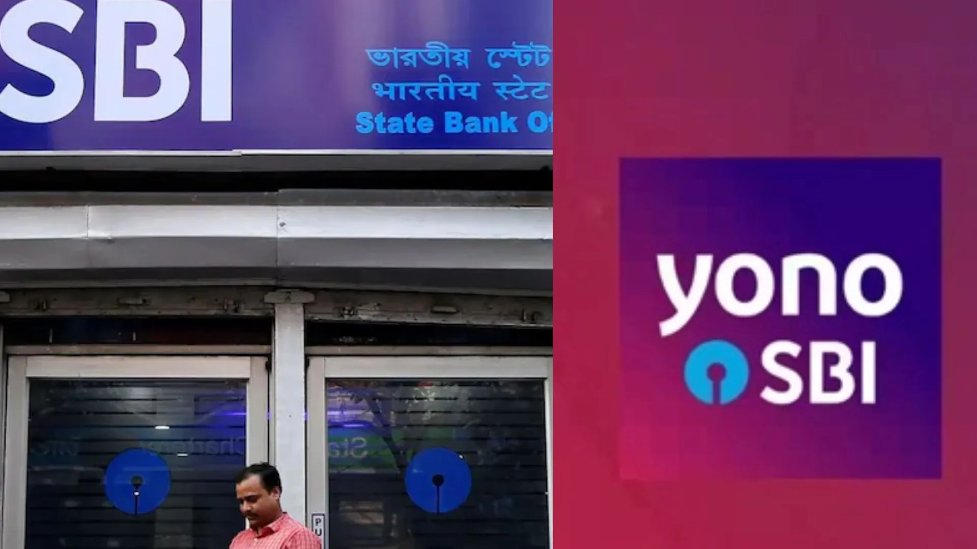 SBI के Net profit में बड़ा मुनाफा, रिलायंस और ONGC के बाद दुनिया की शीर्ष 100 कंपनियों में शामिल