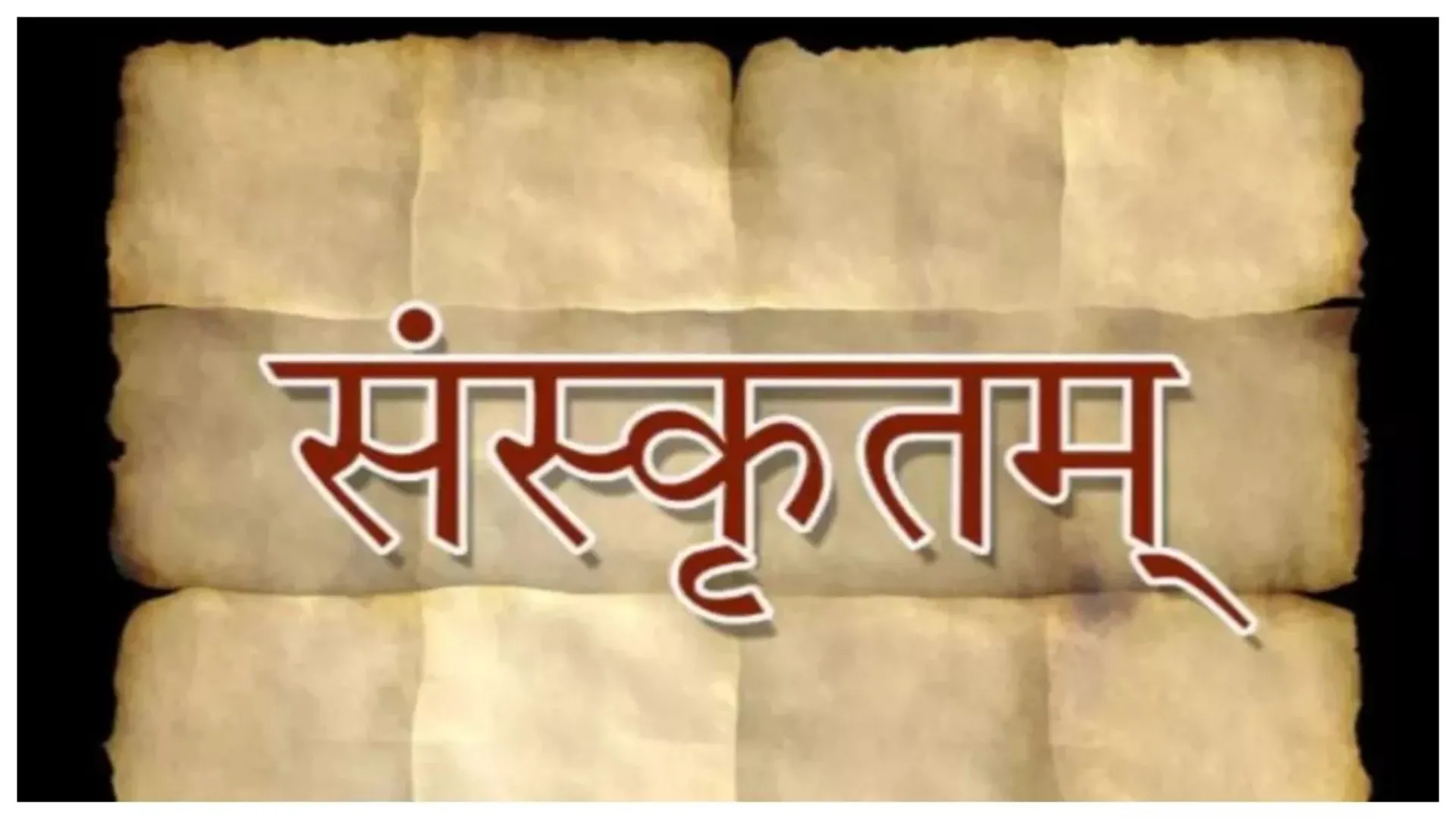 यूपी में संस्कृत बन रही बोलचाल की भाषा, मिस्ड कॉल योजना से जुड़े 1.21 लाख युवाओं ने लिया प्रशिक्षण 