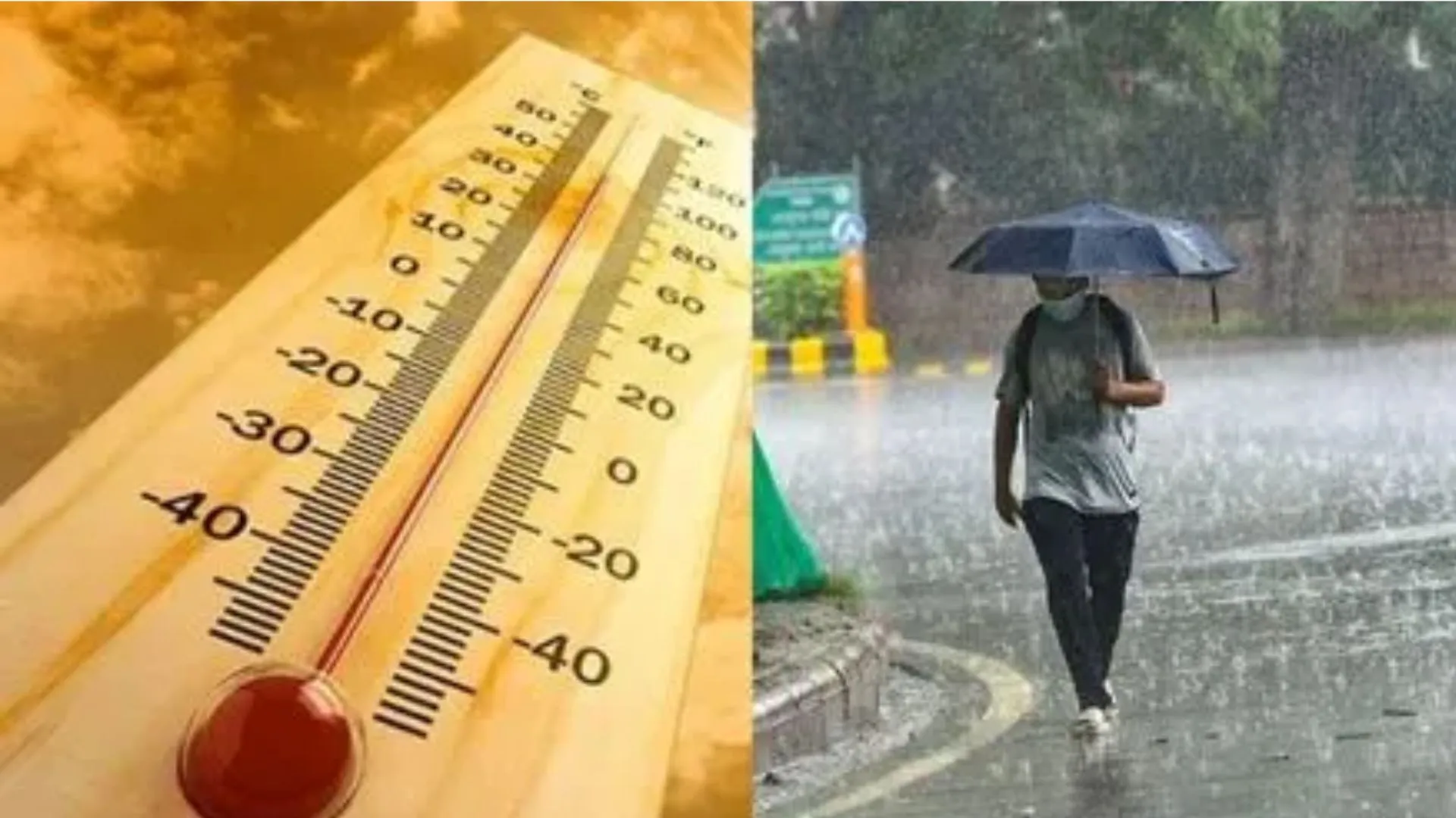 पहले आंधी, अब गरज-चमक के साथ बारिश ने ली लोगों की जान, मुख्यमंत्री ने दिए तत्काल रूप से राहत और बचाव के निर्देश 