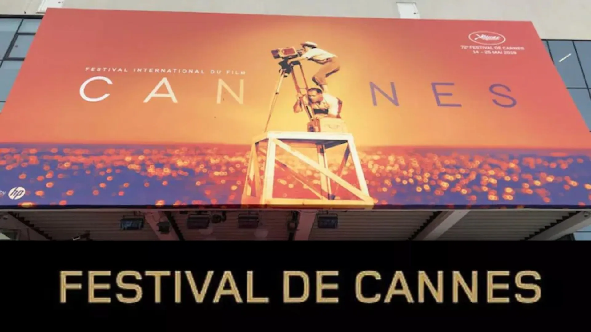 Cannes Film Festival : आज से होगी कान फिल्म फेस्टिवल की शुरुआत, यूक्रेन की फिल्मों का प्रसारण, भारत करेगा वापसी 