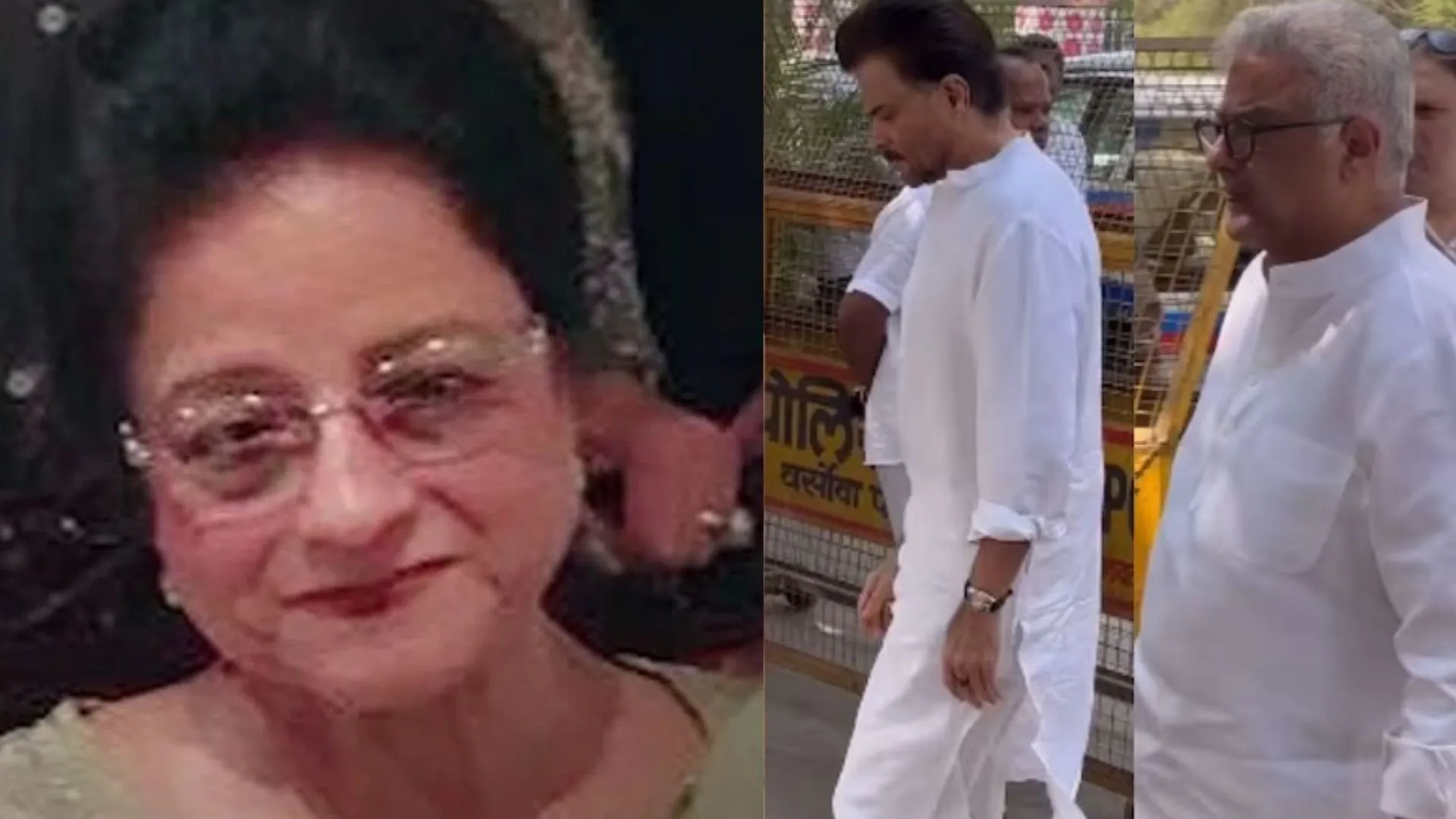 Nirmal Kapoor Last Rites:अंतिम विदाई में आंखे हुई नम, अनिल कपूर और बोनी कपूर ने किया मां का अंतिम संस्कार, पूरा कपूर खानदान हुआ शामिल  