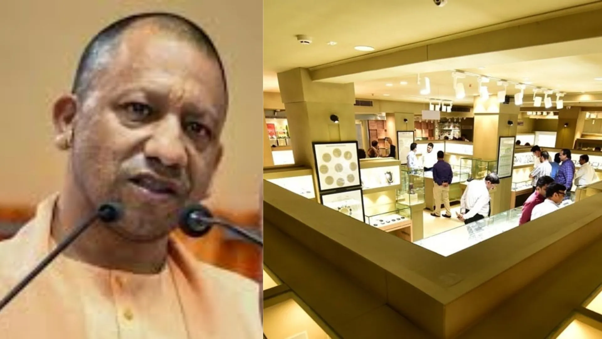 मुख्यमंत्री योगी की घोषणा, UP में बनेगा Gem And Jewelers पार्क, कहा- दु:साहस को मिनटों में चकनाचूर करती है यूपी पुलिस