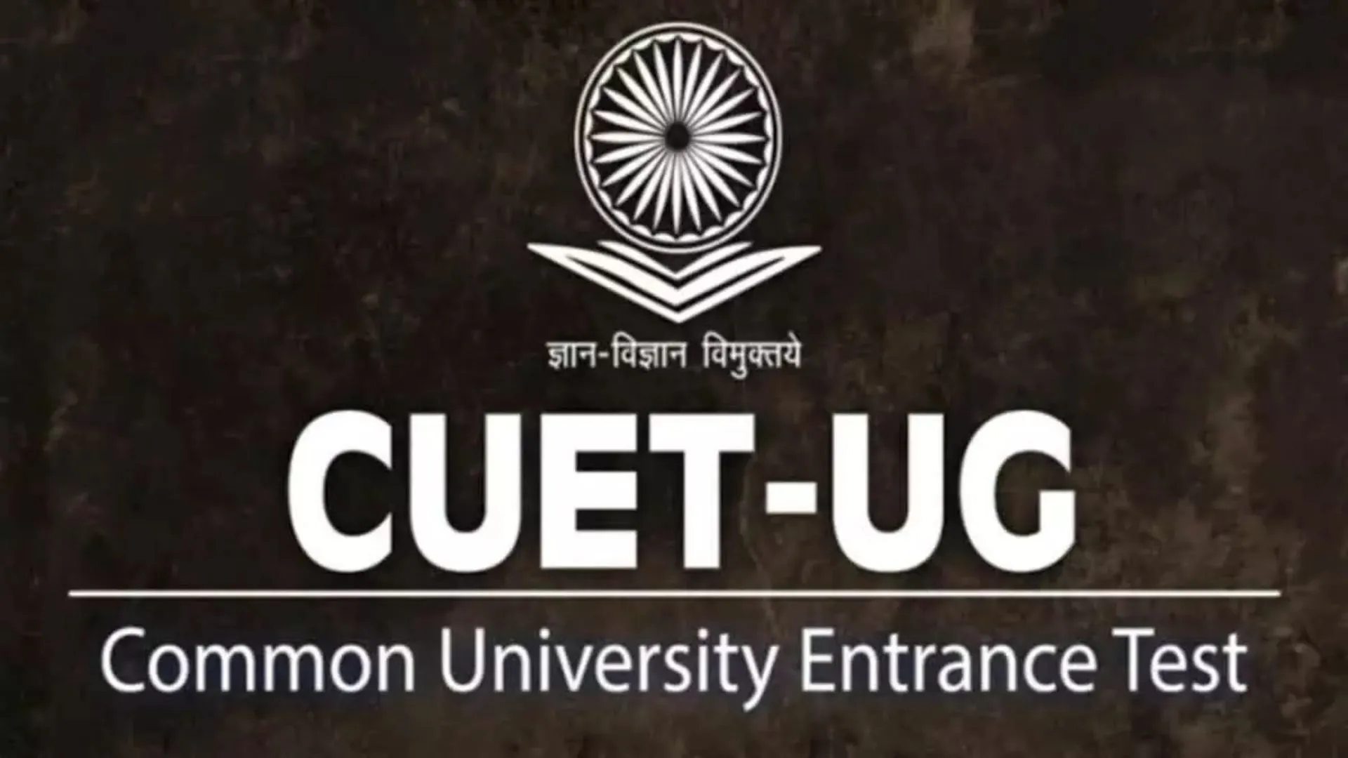 CUET UG 2025: NTA करा रहा 40 से अधिक केंद्रों पर CUET परीक्षा, 3 जून तक राजधानी के अलग-अलग हिस्सों में होगा exam  